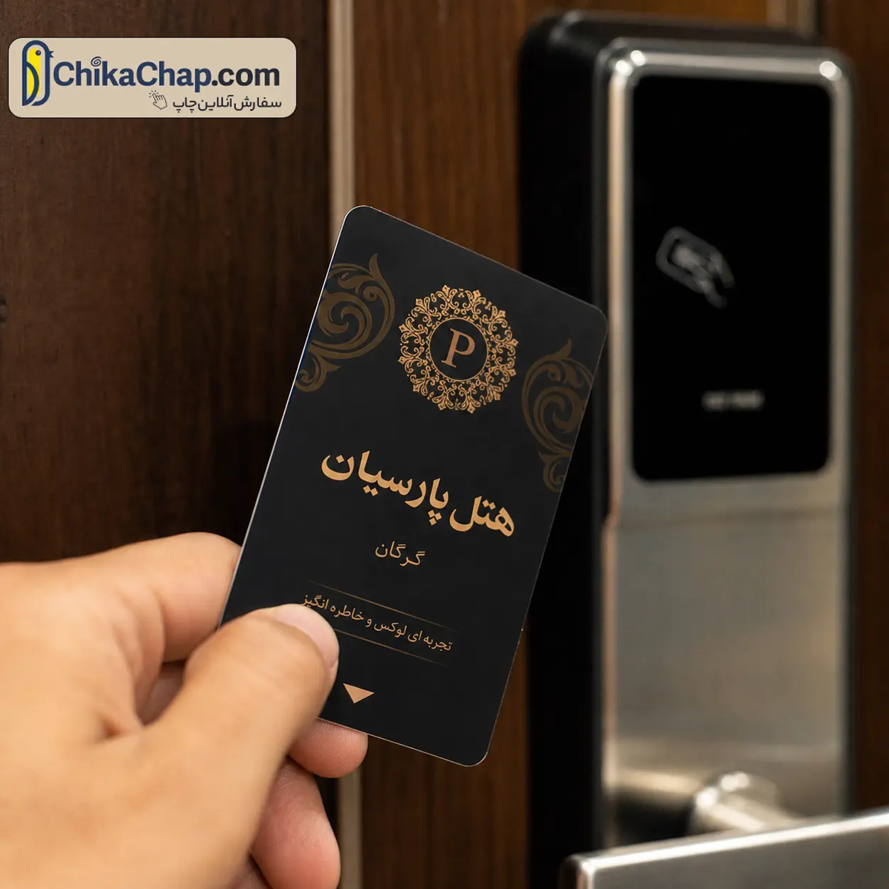تولید و چاپ کارت مگنت&zwnj;دار PVC و کارت تردد هوشمند برای هتل&zwnj;ها و سازمان&zwnj;ها